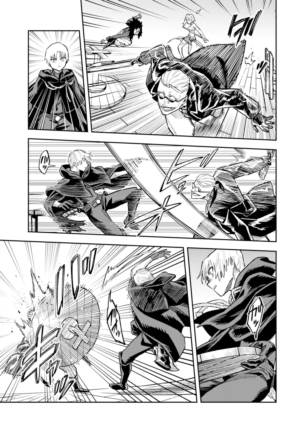Kuraki Kyuuden no Shisha no Ou Chapter 2.3 7ページ