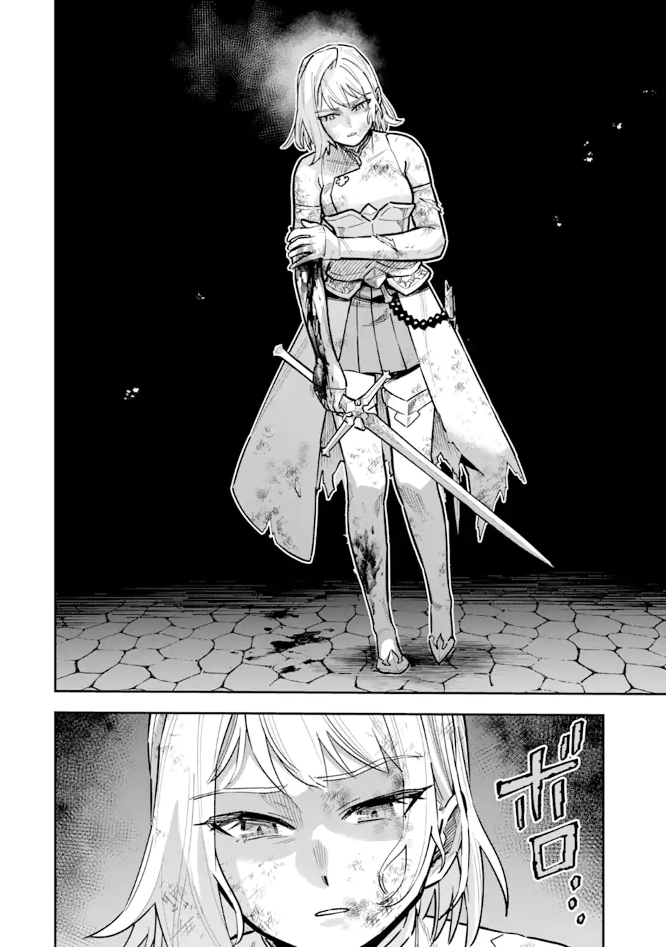 Kuraki Kyuuden no Shisha no Ou Chapter 2.4 6ページ