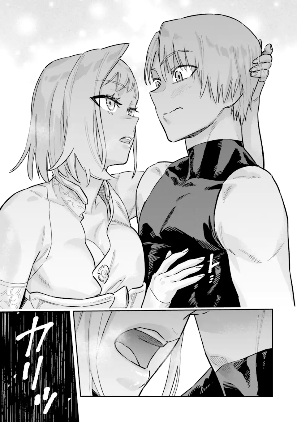 Kuraki Kyuuden no Shisha no Ou Chapter 4.1 3ページ