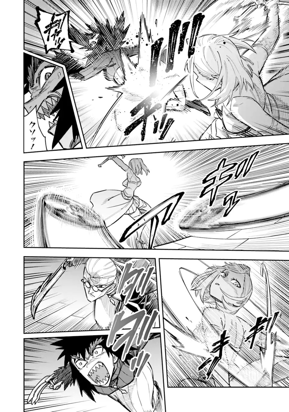 Kuraki Kyuuden no Shisha no Ou Chapter 4.2 11ページ