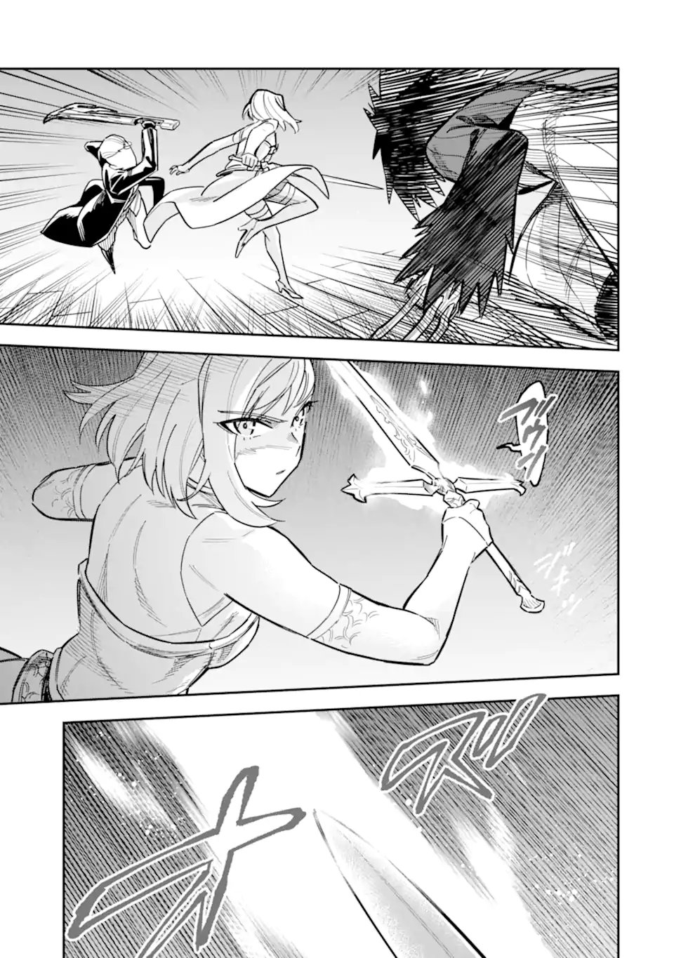 Kuraki Kyuuden no Shisha no Ou Chapter 4.2 12ページ