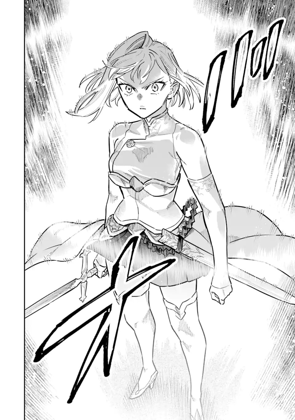 Kuraki Kyuuden no Shisha no Ou Chapter 4.2 7ページ