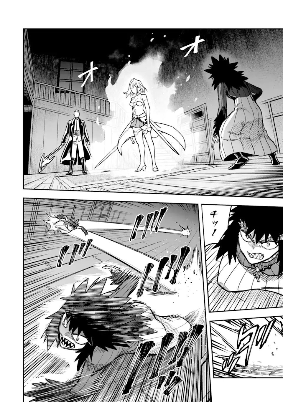 Kuraki Kyuuden no Shisha no Ou Chapter 4.2 9ページ