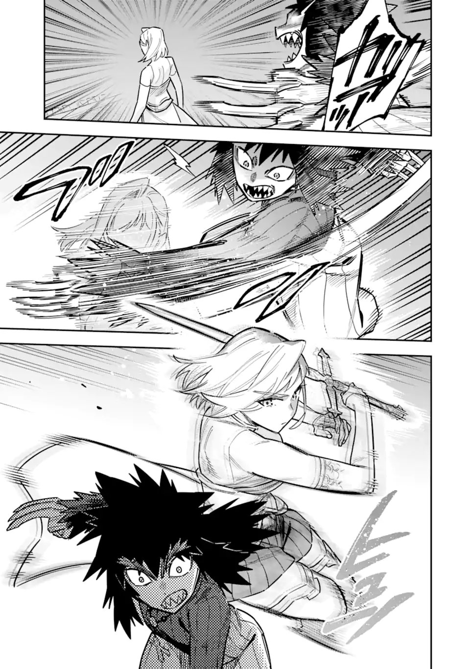 Kuraki Kyuuden no Shisha no Ou Chapter 4.2 10ページ