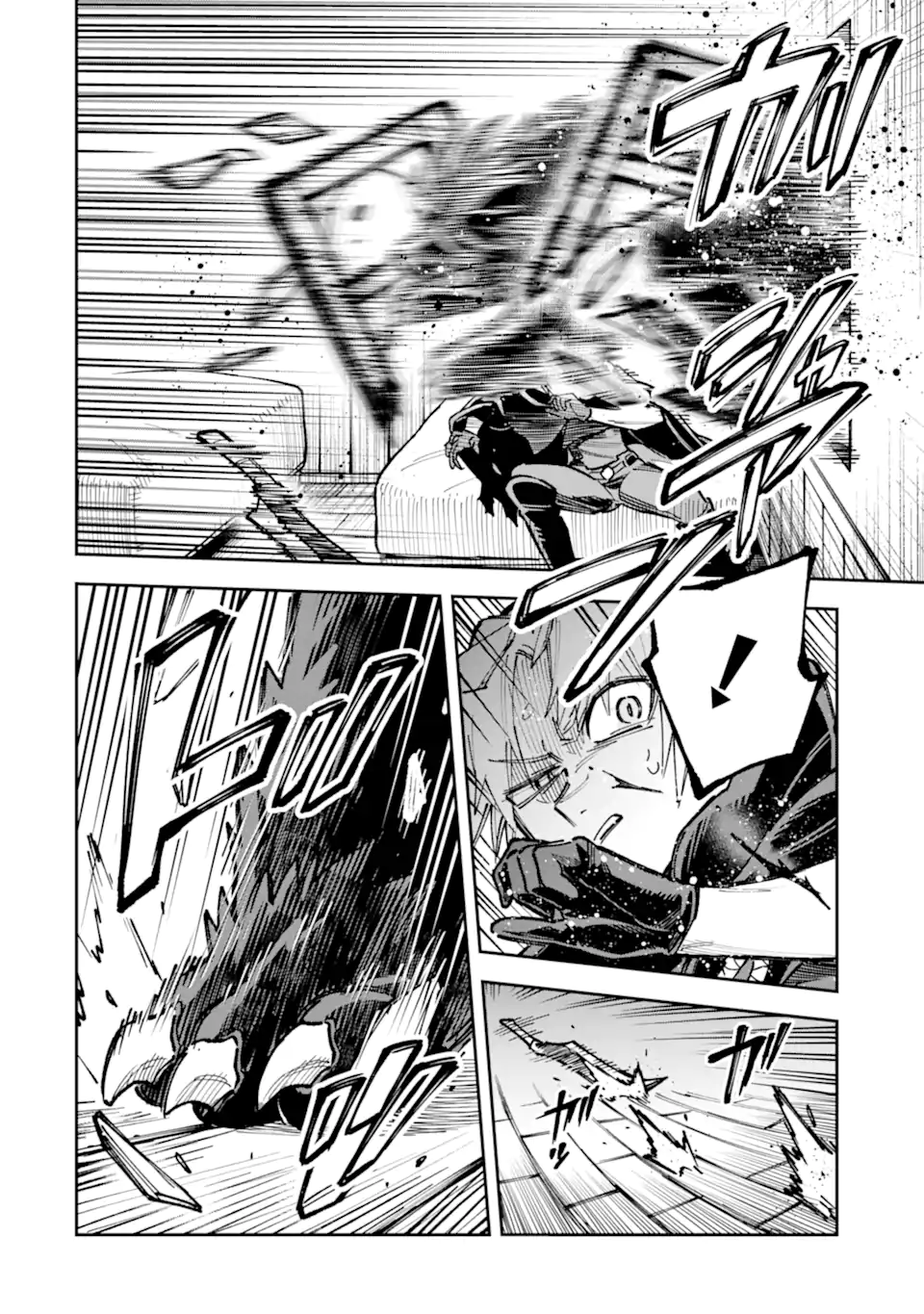 Kuraki Kyuuden no Shisha no Ou Chapter 5.1 4ページ