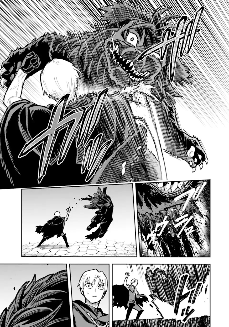 Kuraki Kyuuden no Shisha no Ou Chapter 5.2 1ページ