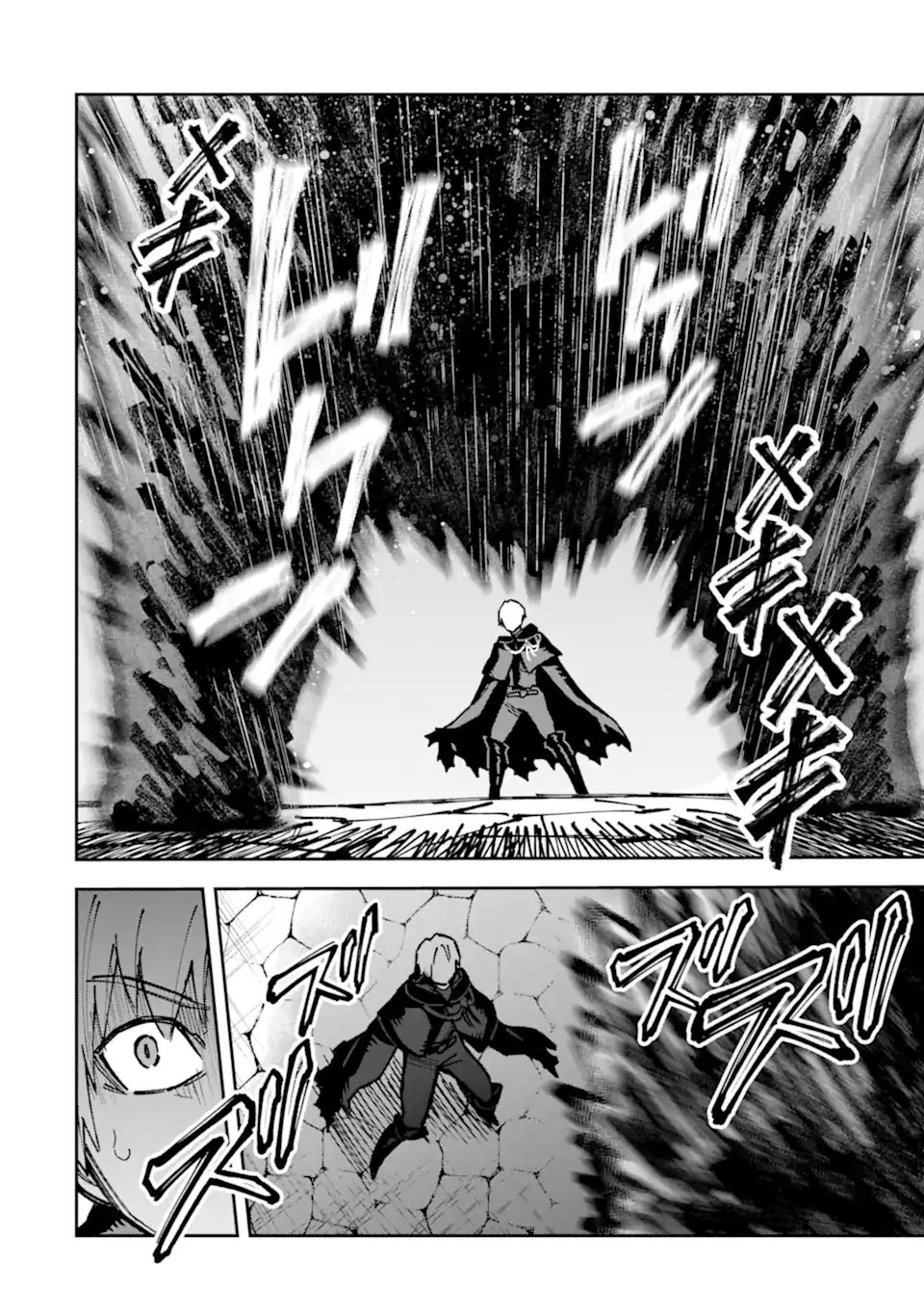 Kuraki Kyuuden no Shisha no Ou Chapter 5.2 6ページ