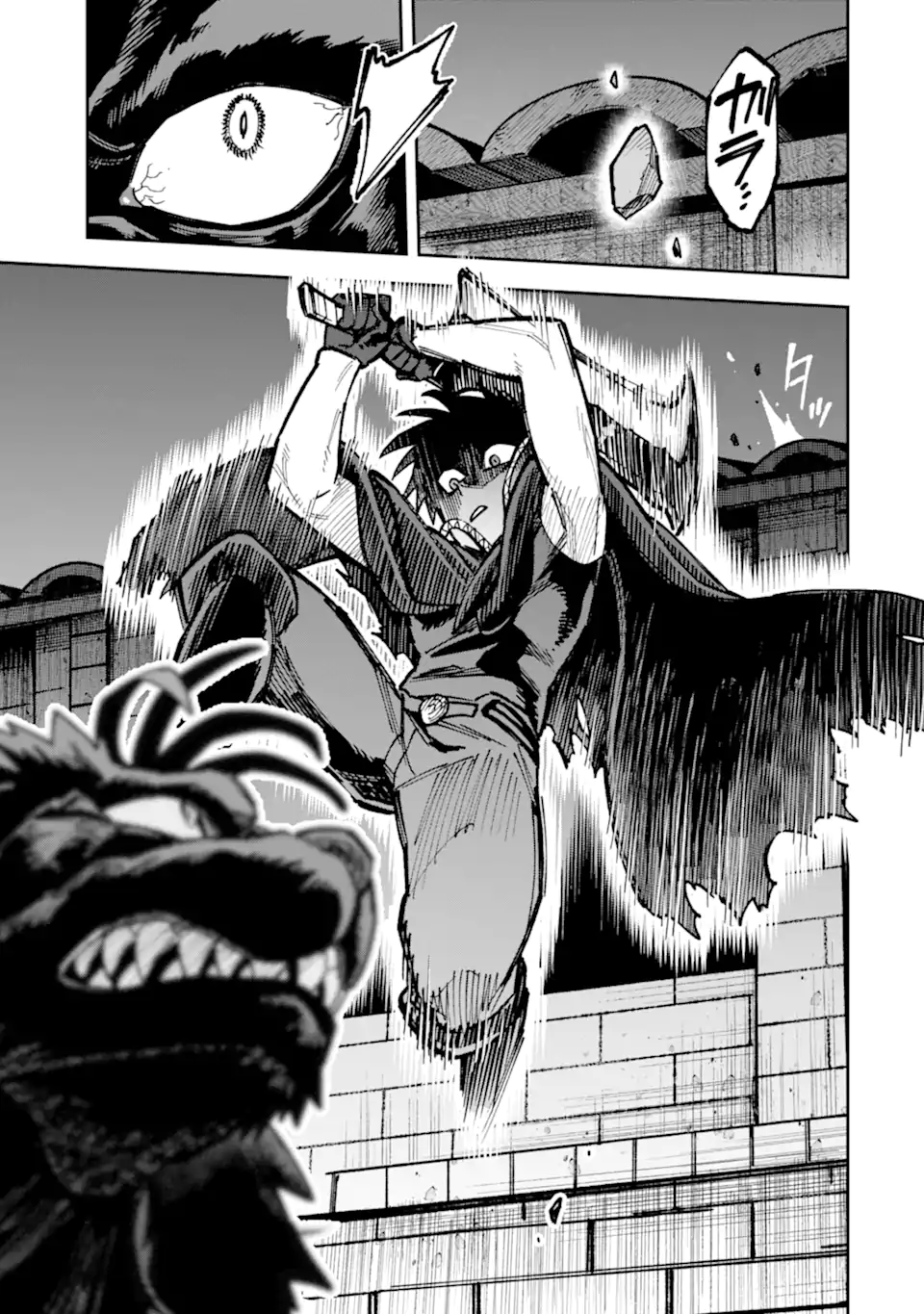 Kuraki Kyuuden no Shisha no Ou Chapter 5.3 6ページ