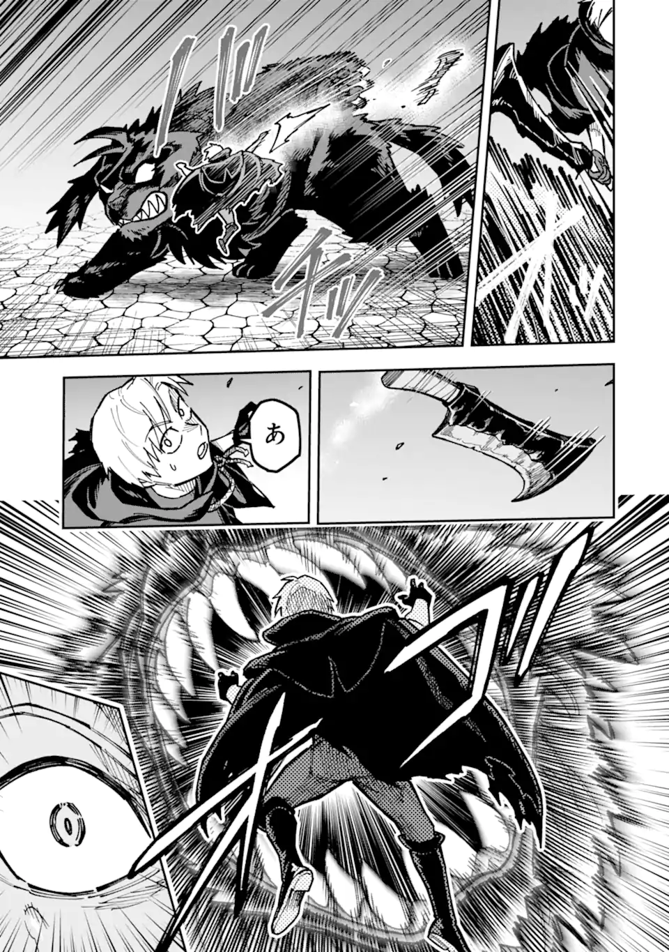 Kuraki Kyuuden no Shisha no Ou Chapter 5.3 8ページ