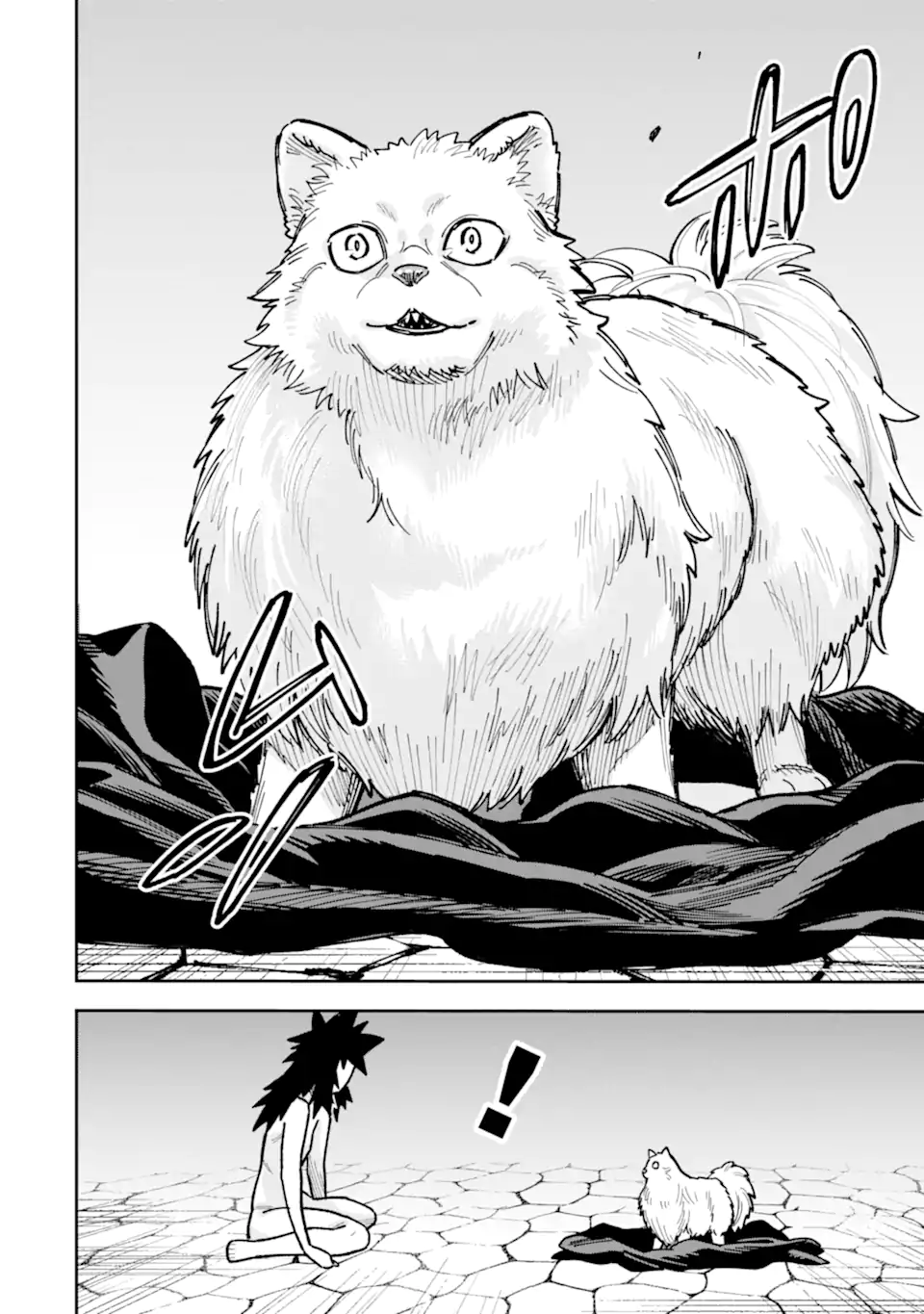 Kuraki Kyuuden no Shisha no Ou Chapter 5.4 12ページ