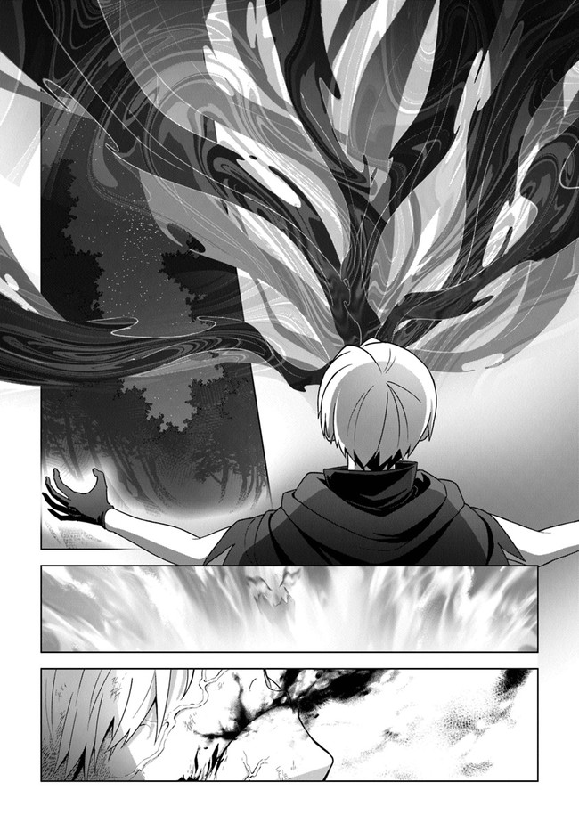 Kuraki Kyuuden no Shisha no Ou Chapter 11 18ページ