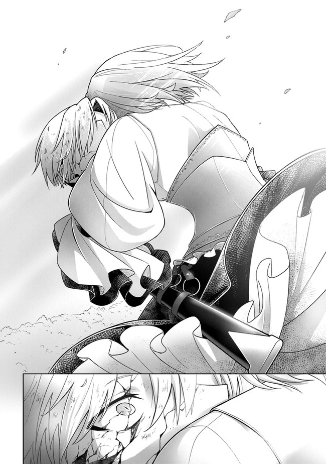 Kuraki Kyuuden no Shisha no Ou Chapter 12 14ページ