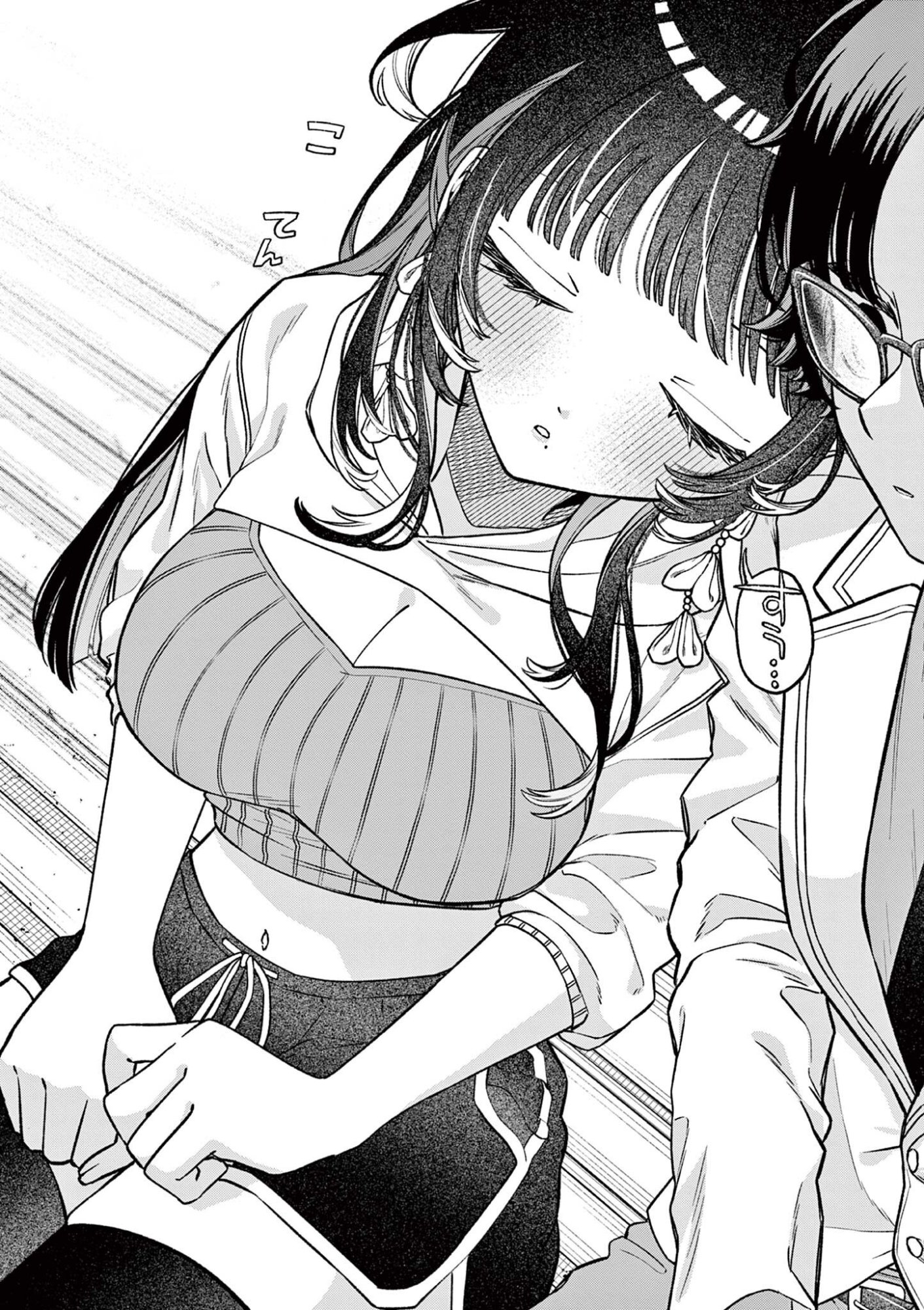 Miyakura Botan no Scandal Chapter 2 16ページ