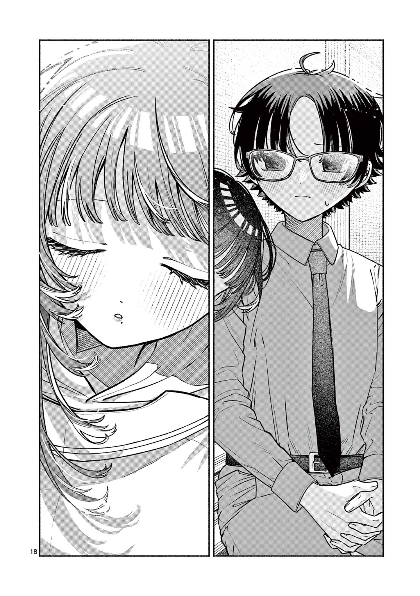 Miyakura Botan no Scandal Chapter 2 18ページ