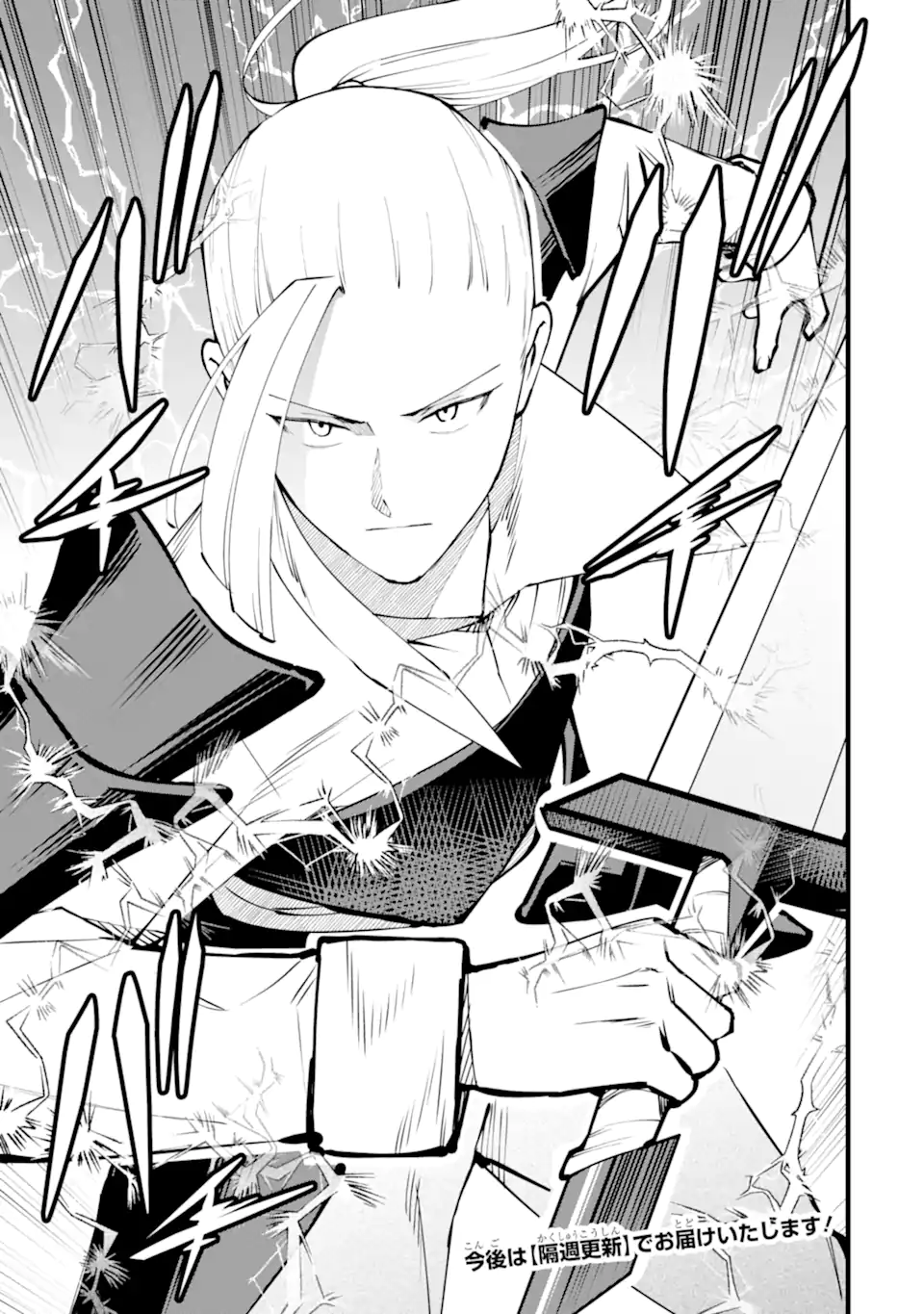 Nankoufuraku no Maou-jou e Youkoso: Debuff wa Fuyou to Yuusha Party o Oidasareta Kuro Madoushi, Maou-gun no Saikou Kanbu ni Mukaerareru Chapter 55.3 11ページ