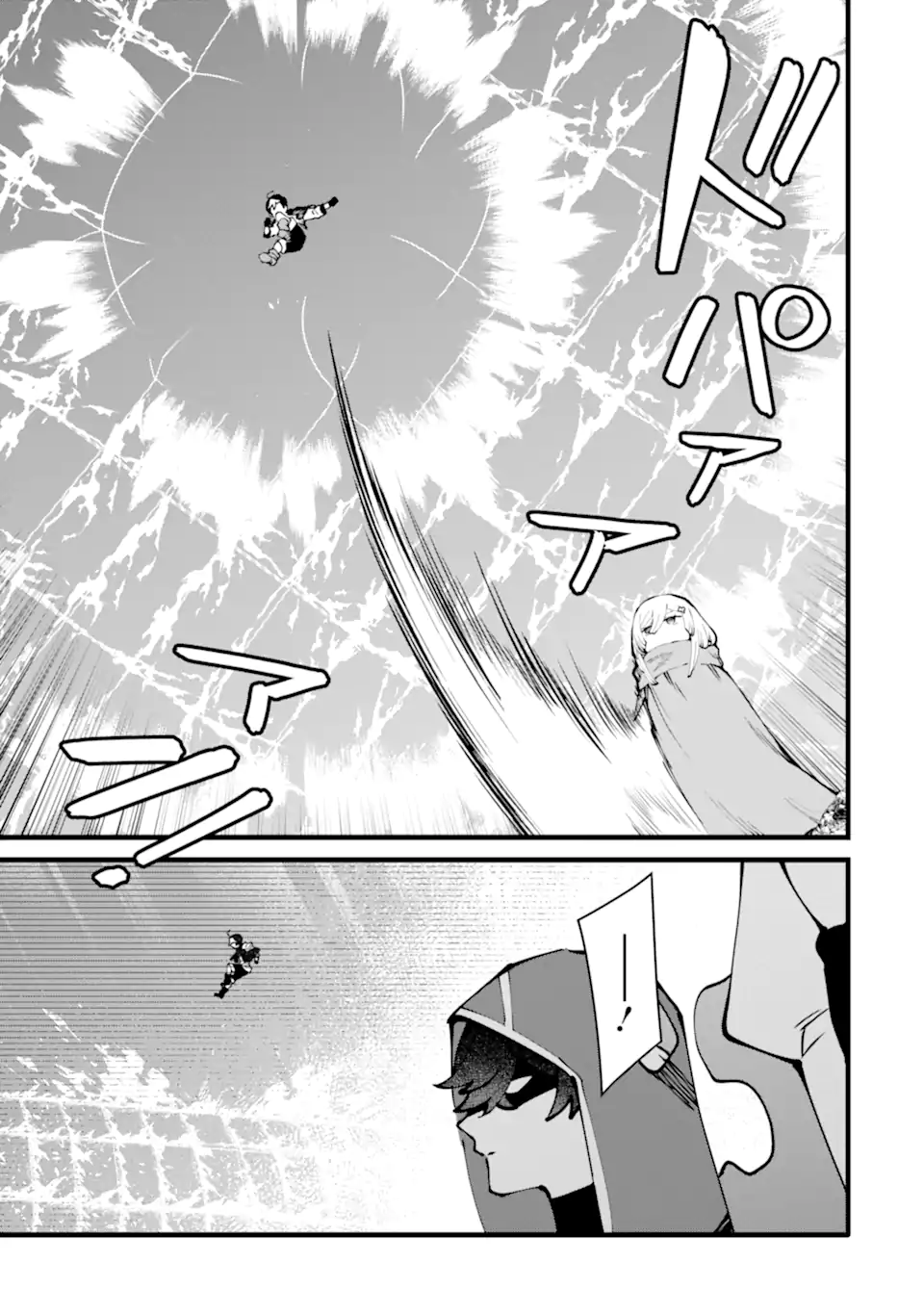 Nankoufuraku no Maou-jou e Youkoso: Debuff wa Fuyou to Yuusha Party o Oidasareta Kuro Madoushi, Maou-gun no Saikou Kanbu ni Mukaerareru Chapter 55.3 3ページ