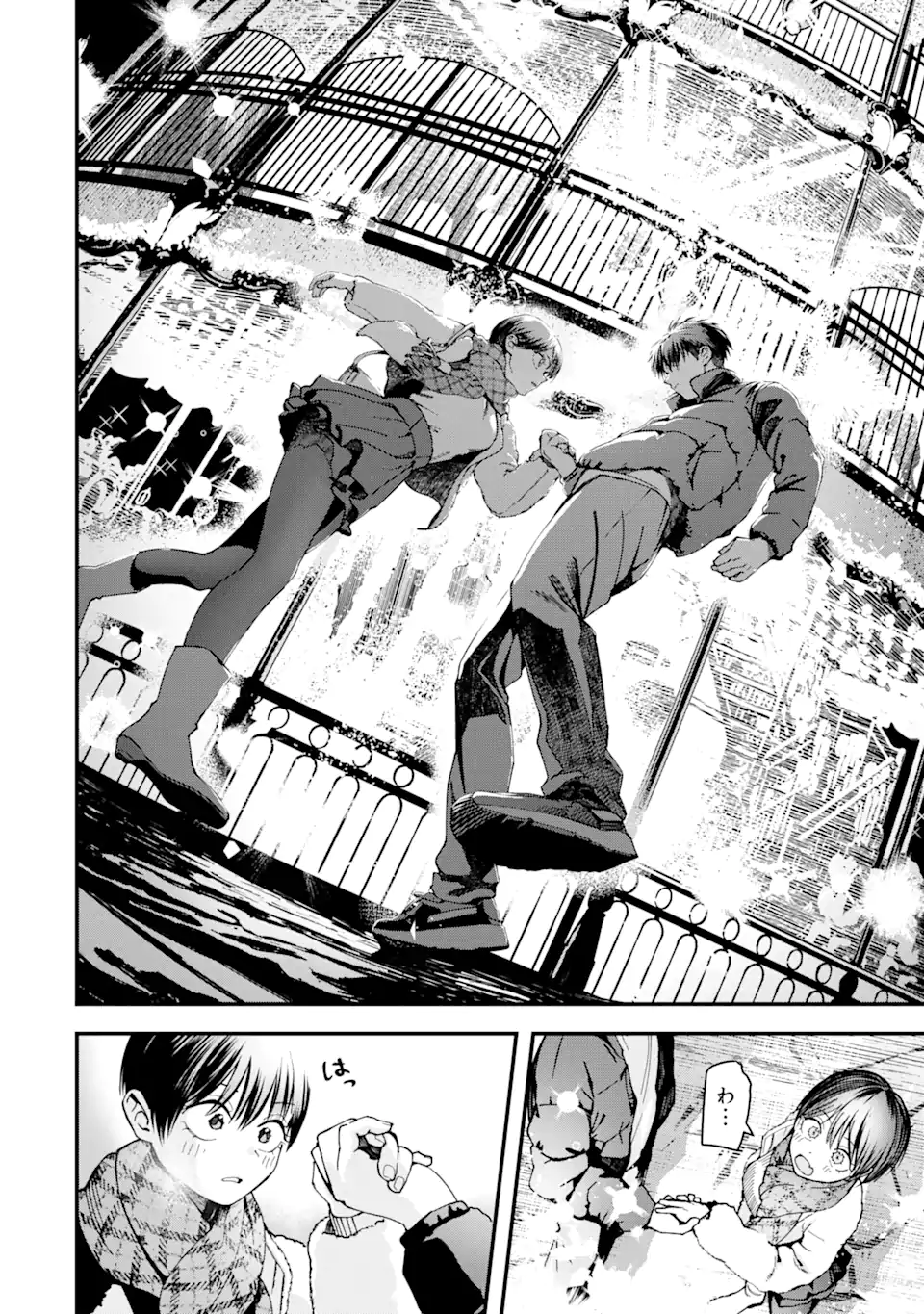Boyish Kanojo ga Kawaisugiru Chapter 13 4ページ