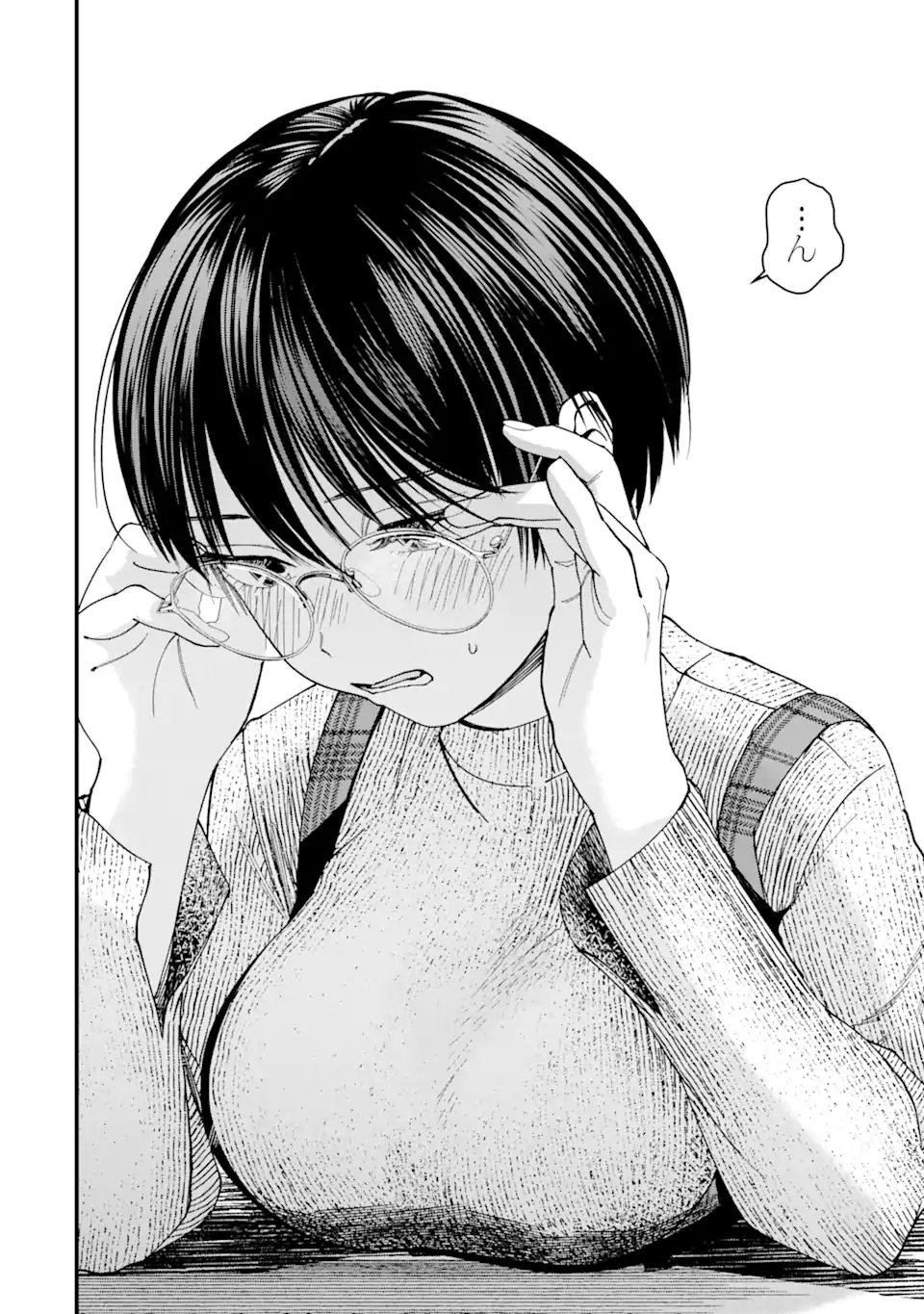 Boyish Kanojo ga Kawaisugiru Chapter 16 10ページ