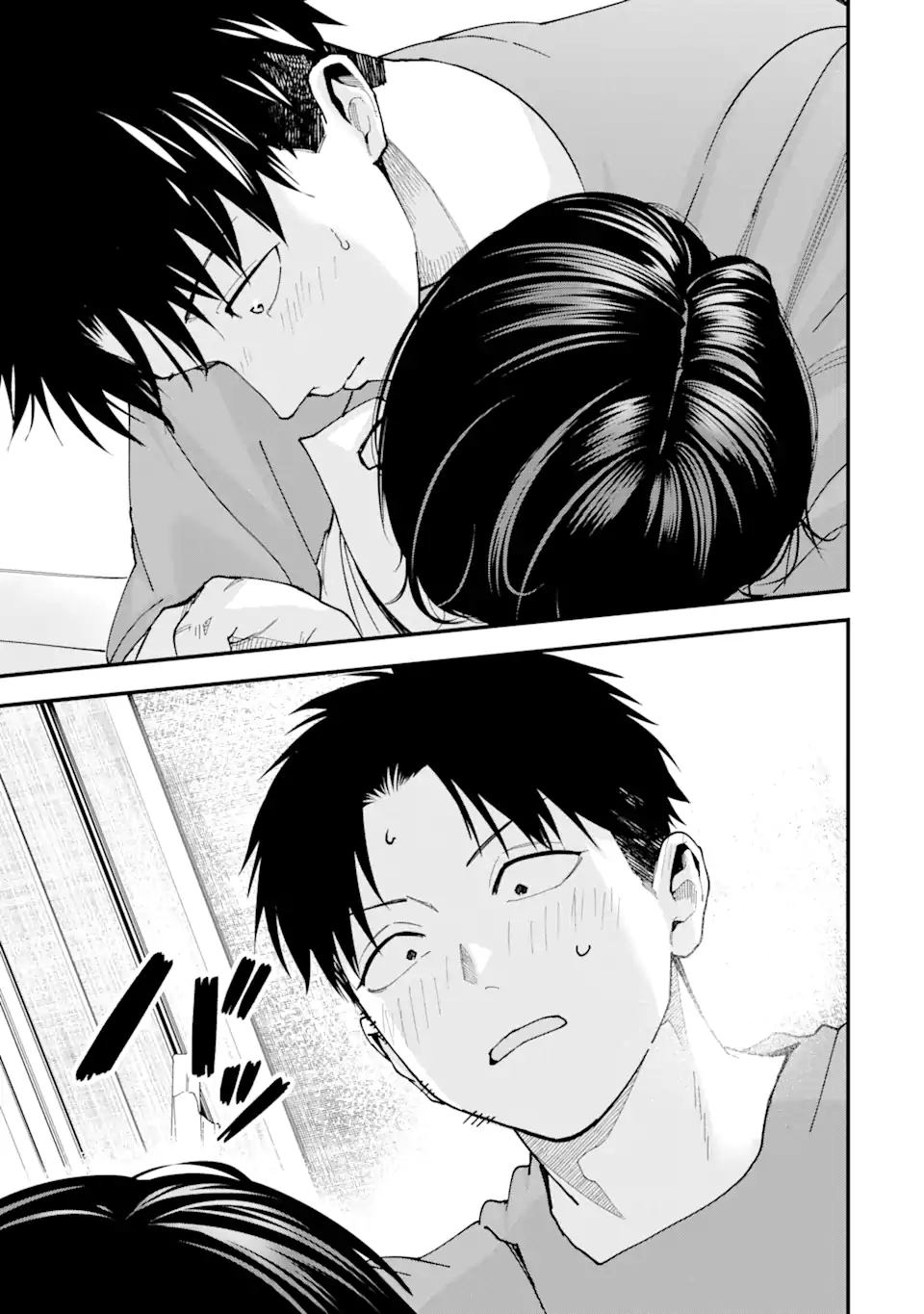 Boyish Kanojo ga Kawaisugiru Chapter 20 5ページ