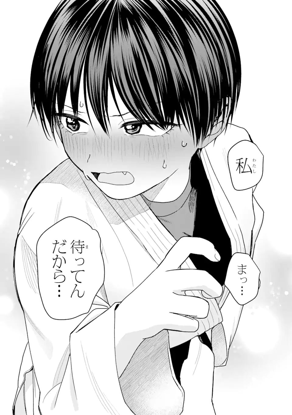 Boyish Kanojo ga Kawaisugiru Chapter 29 8ページ