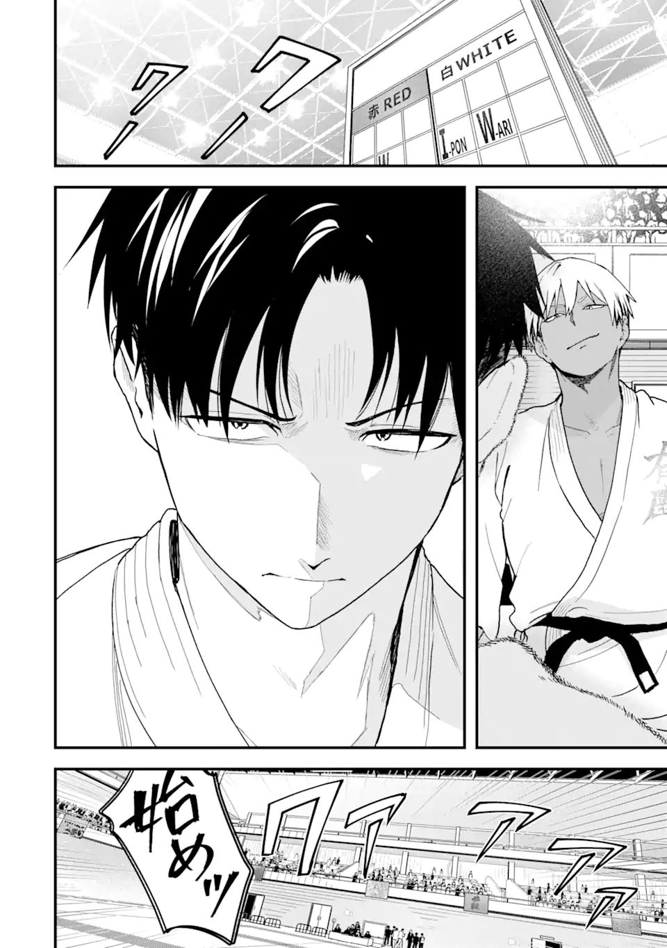 Boyish Kanojo ga Kawaisugiru Chapter 33 10ページ