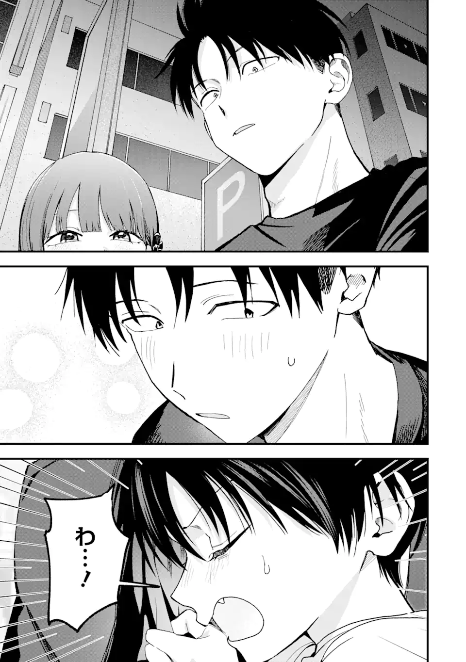 Boyish Kanojo ga Kawaisugiru Chapter 35 9ページ