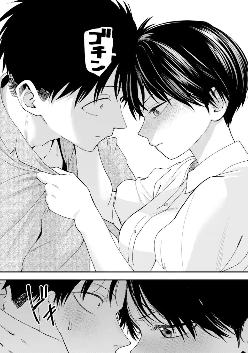 Boyish Kanojo ga Kawaisugiru Chapter 37 12ページ