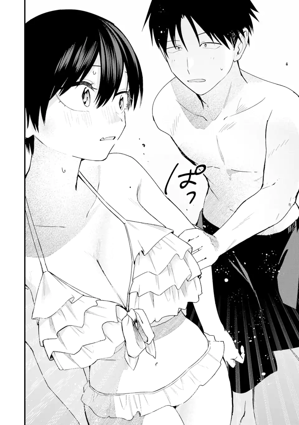 Boyish Kanojo ga Kawaisugiru Chapter 41 16ページ