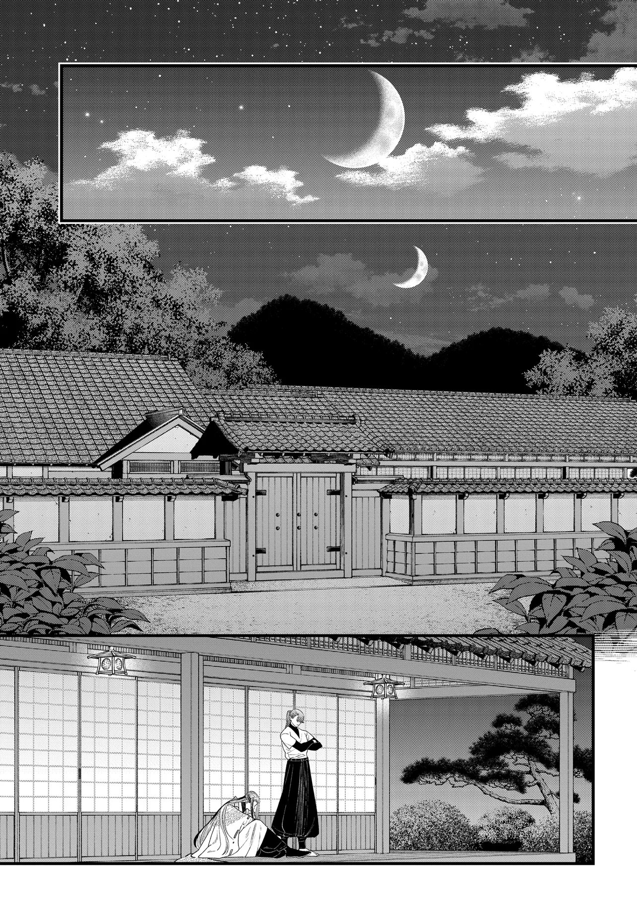 Agaribito no Atoshimatsu Chapter 5.1 13ページ