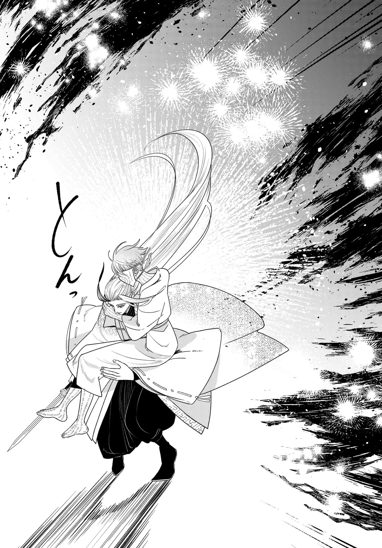 Agaribito no Atoshimatsu Chapter 5.2 14ページ