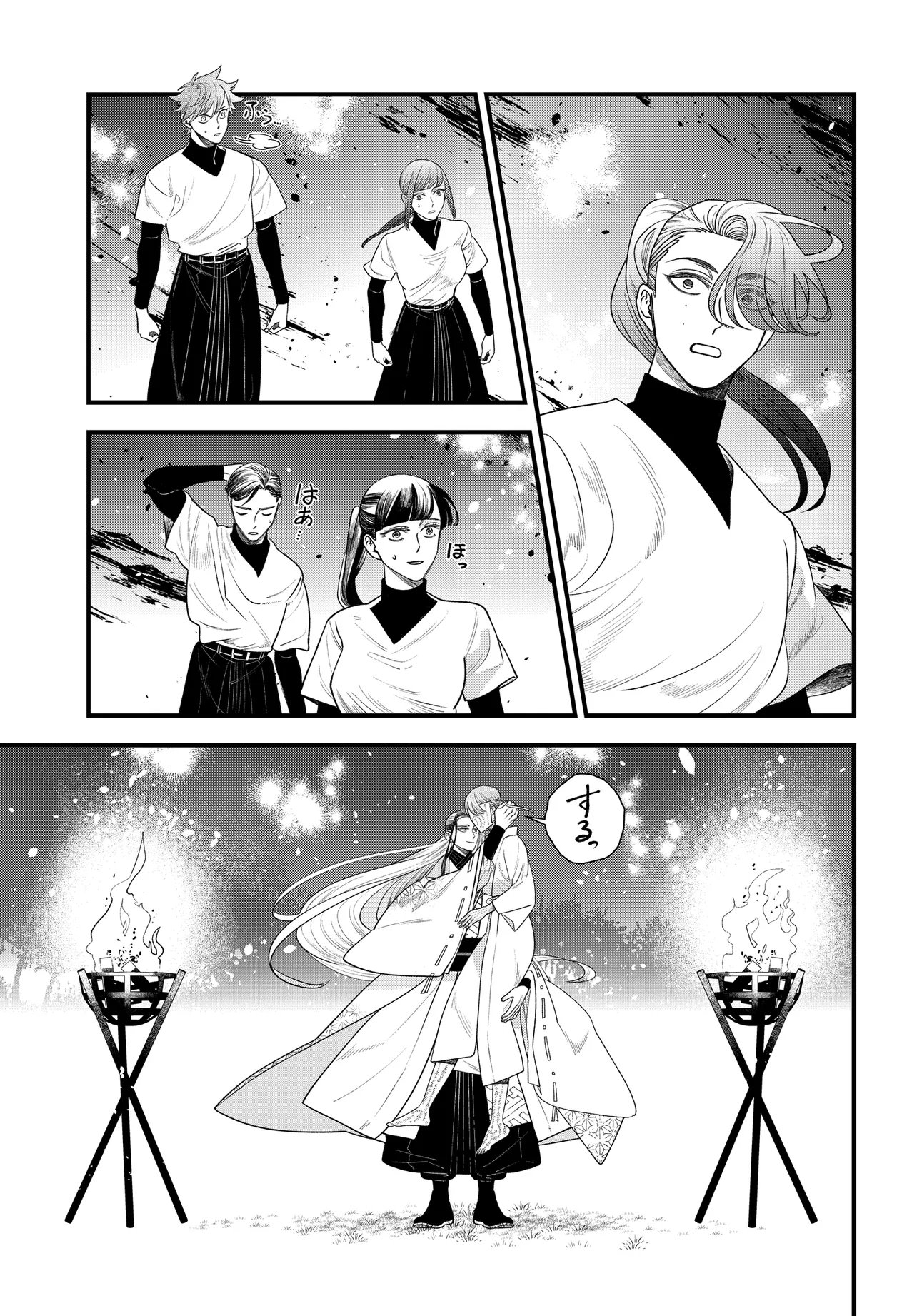 Agaribito no Atoshimatsu Chapter 5.2 15ページ