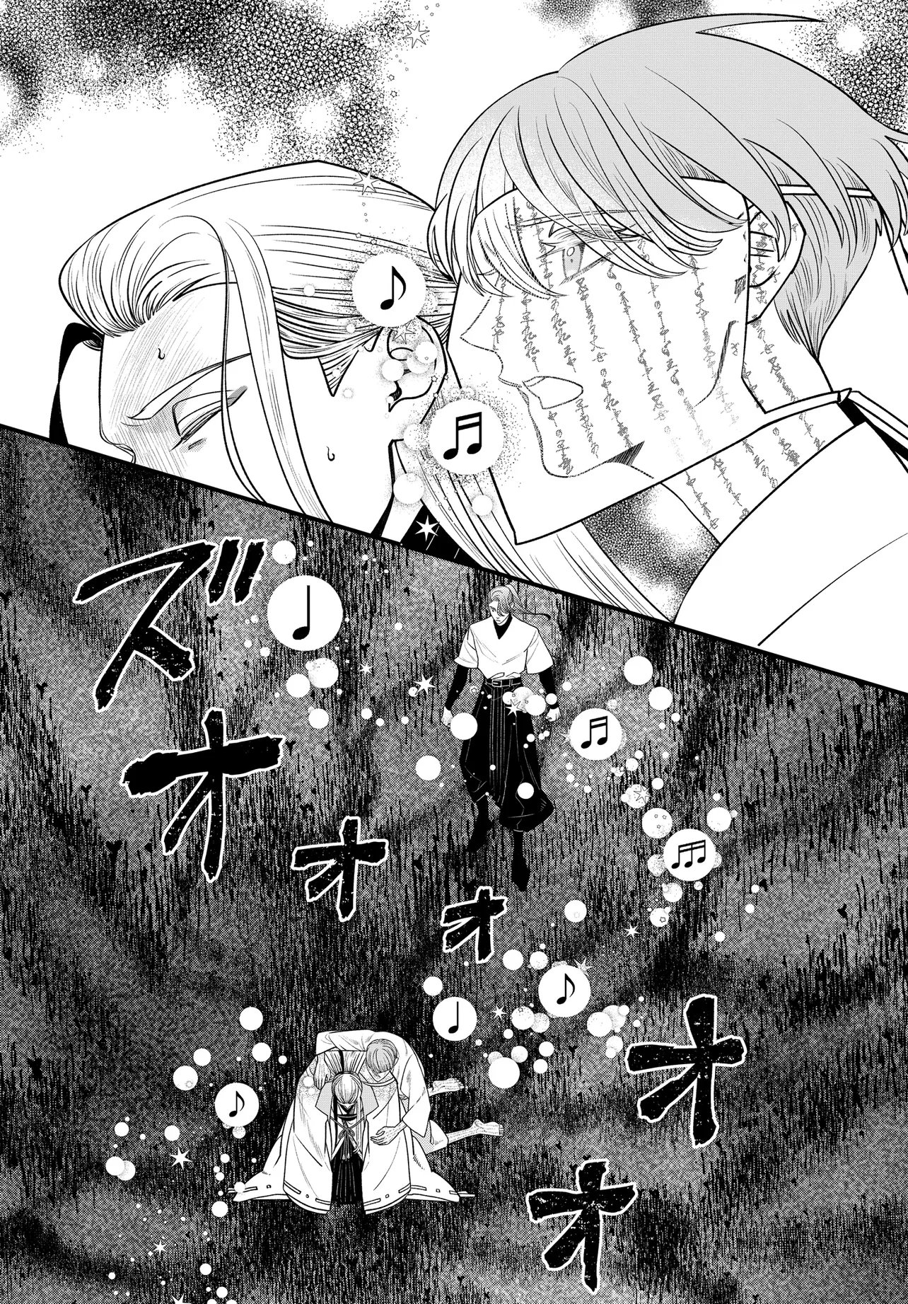 Agaribito no Atoshimatsu Chapter 5.2 5ページ