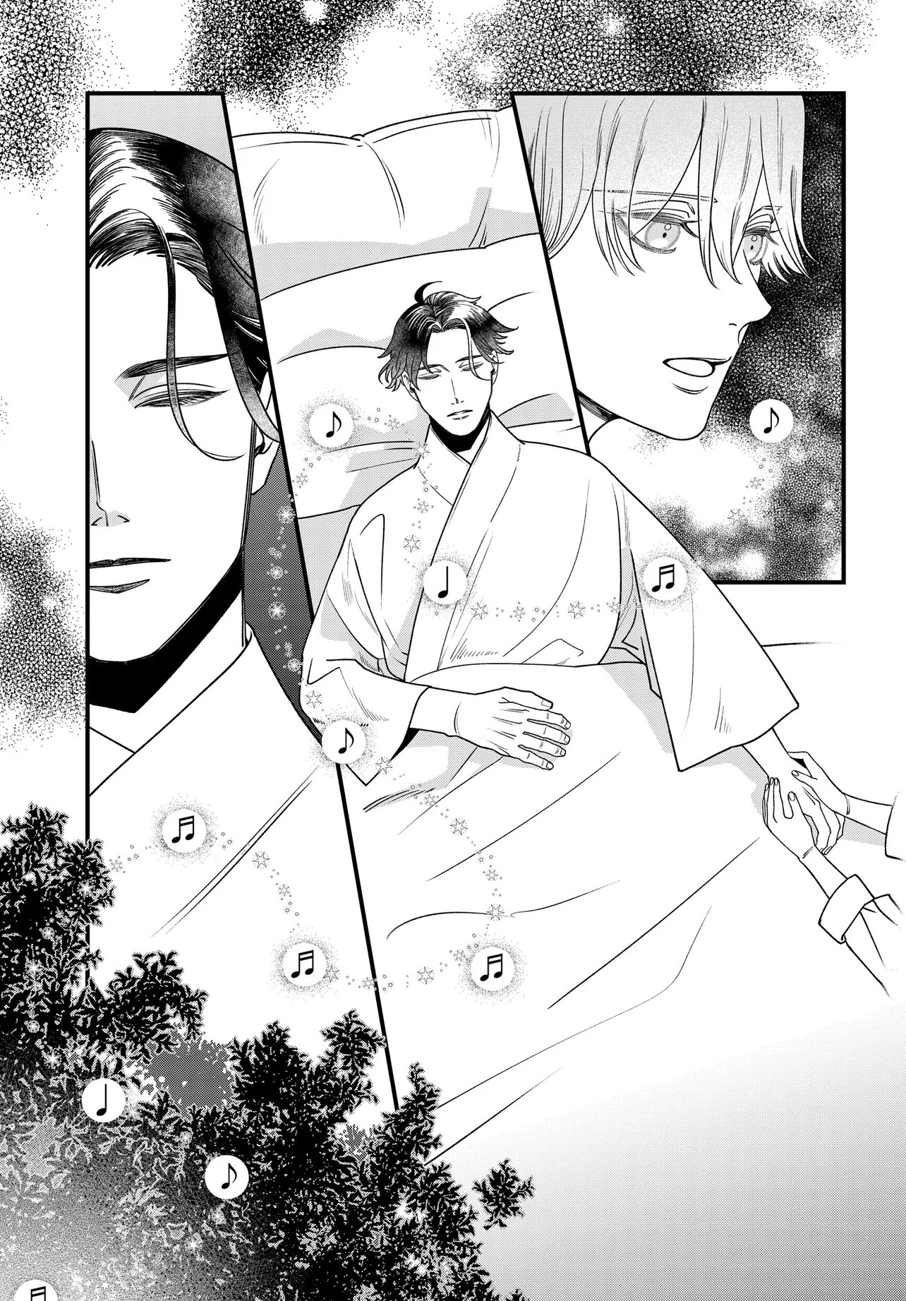 Agaribito no Atoshimatsu Chapter 6.1 3ページ
