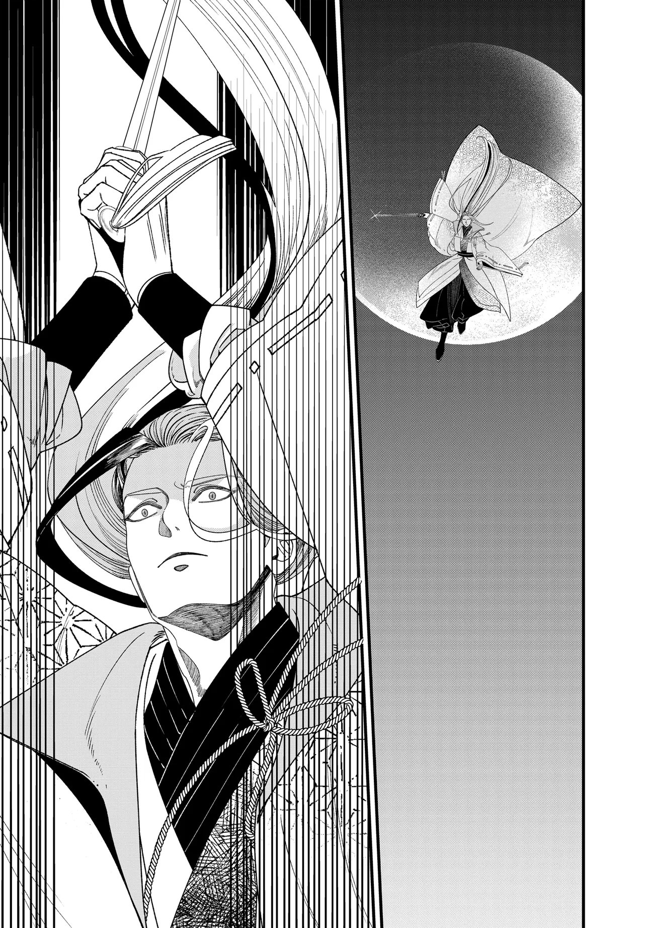 Agaribito no Atoshimatsu Chapter 7.2 7ページ