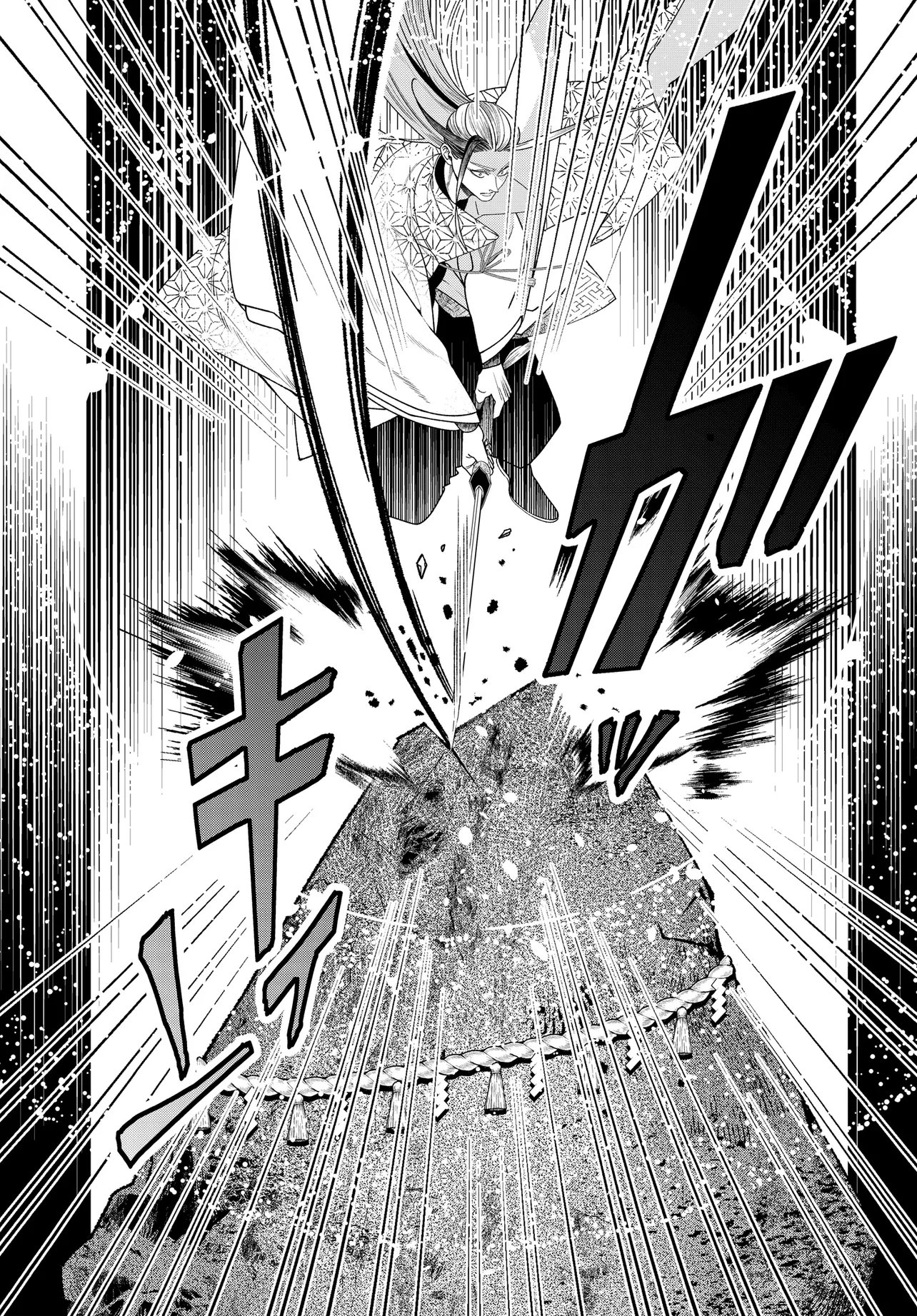 Agaribito no Atoshimatsu Chapter 7.2 8ページ