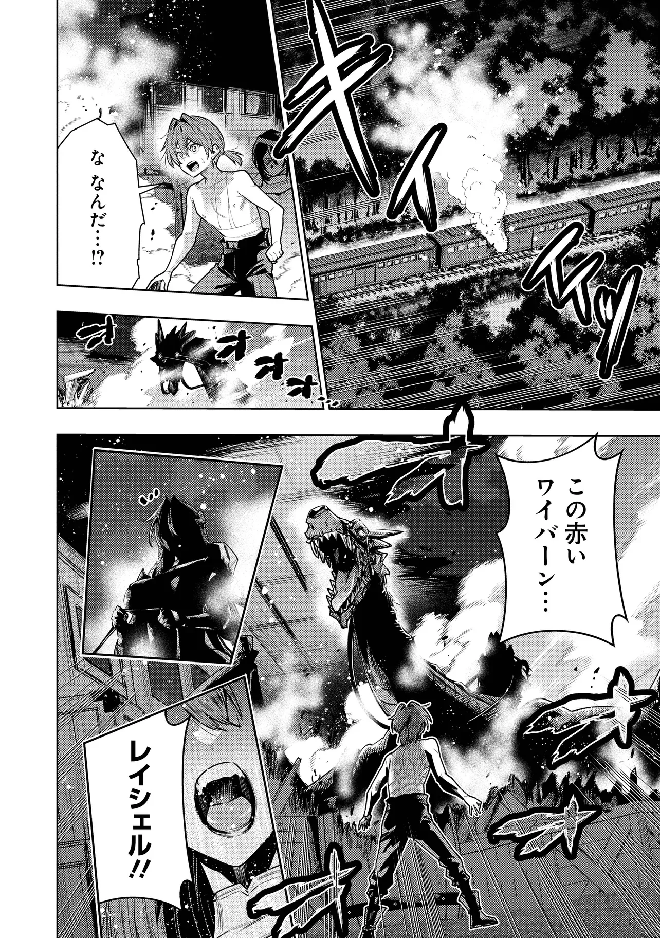 Suterare Ouji ga Saizensen de Tekikoku no Heishi o Chiryou Shitara Jitsu wa Dainana Oujo Datta Ken Chapter 8.1 8ページ