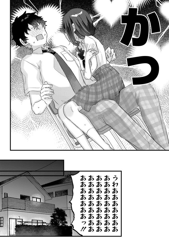 Chiisakute Kawaii Bungeibu no Chiteki na Senpai o, Hiza no Ue ni Nosetara Mainichi Suwattekuru you ni natta Chapter 2.2 10ページ