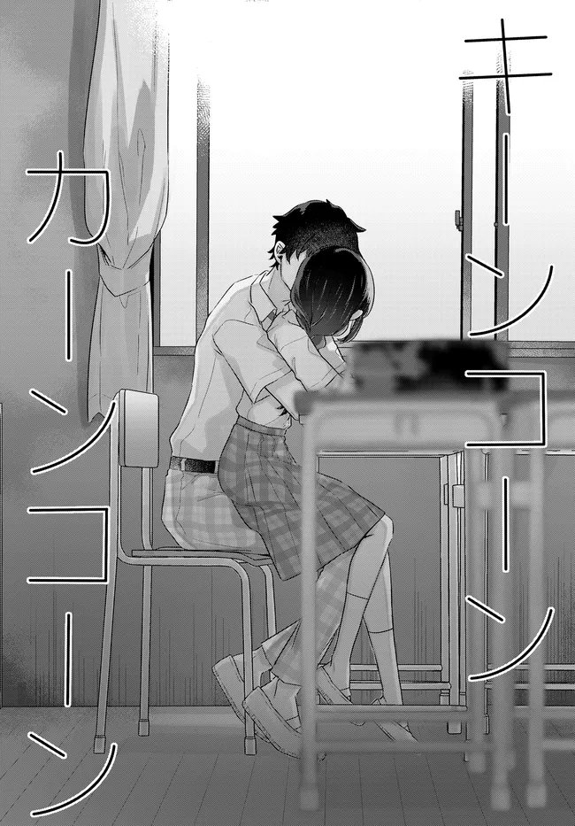 Chiisakute Kawaii Bungeibu no Chiteki na Senpai o, Hiza no Ue ni Nosetara Mainichi Suwattekuru you ni natta Chapter 3.2 4ページ