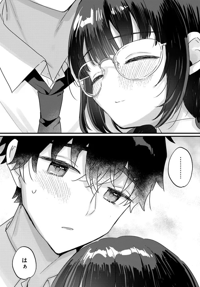 Chiisakute Kawaii Bungeibu no Chiteki na Senpai o, Hiza no Ue ni Nosetara Mainichi Suwattekuru you ni natta Chapter 4.2 4ページ