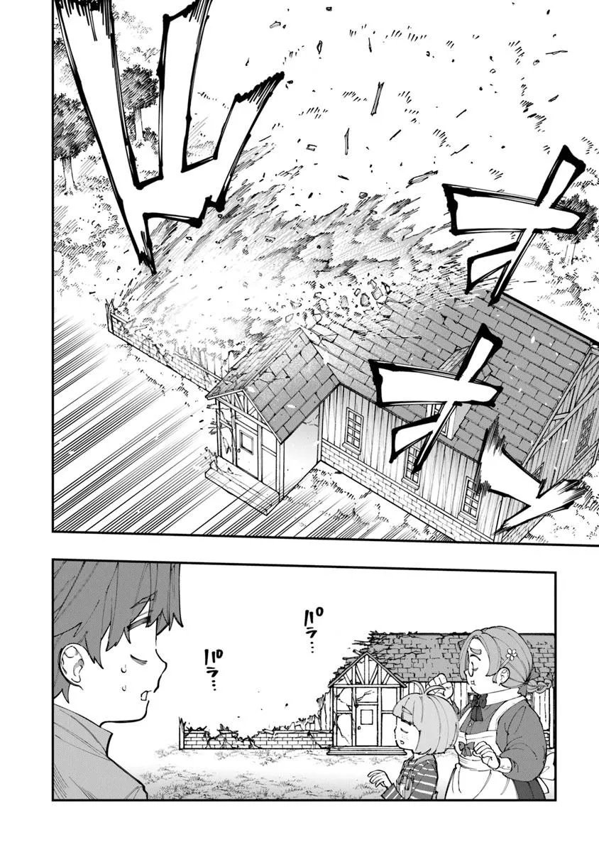 Sekkaku Nouka ni Tensei Shita node Yuusha wa Mezashimasen Chapter 4.4 6ページ