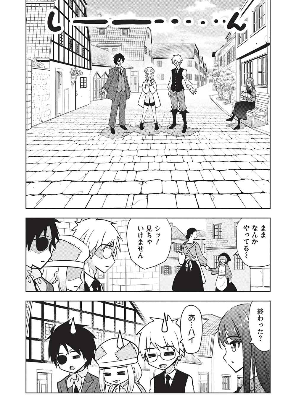 Necromancer wa Tentekomai!! Chapter 9 3ページ