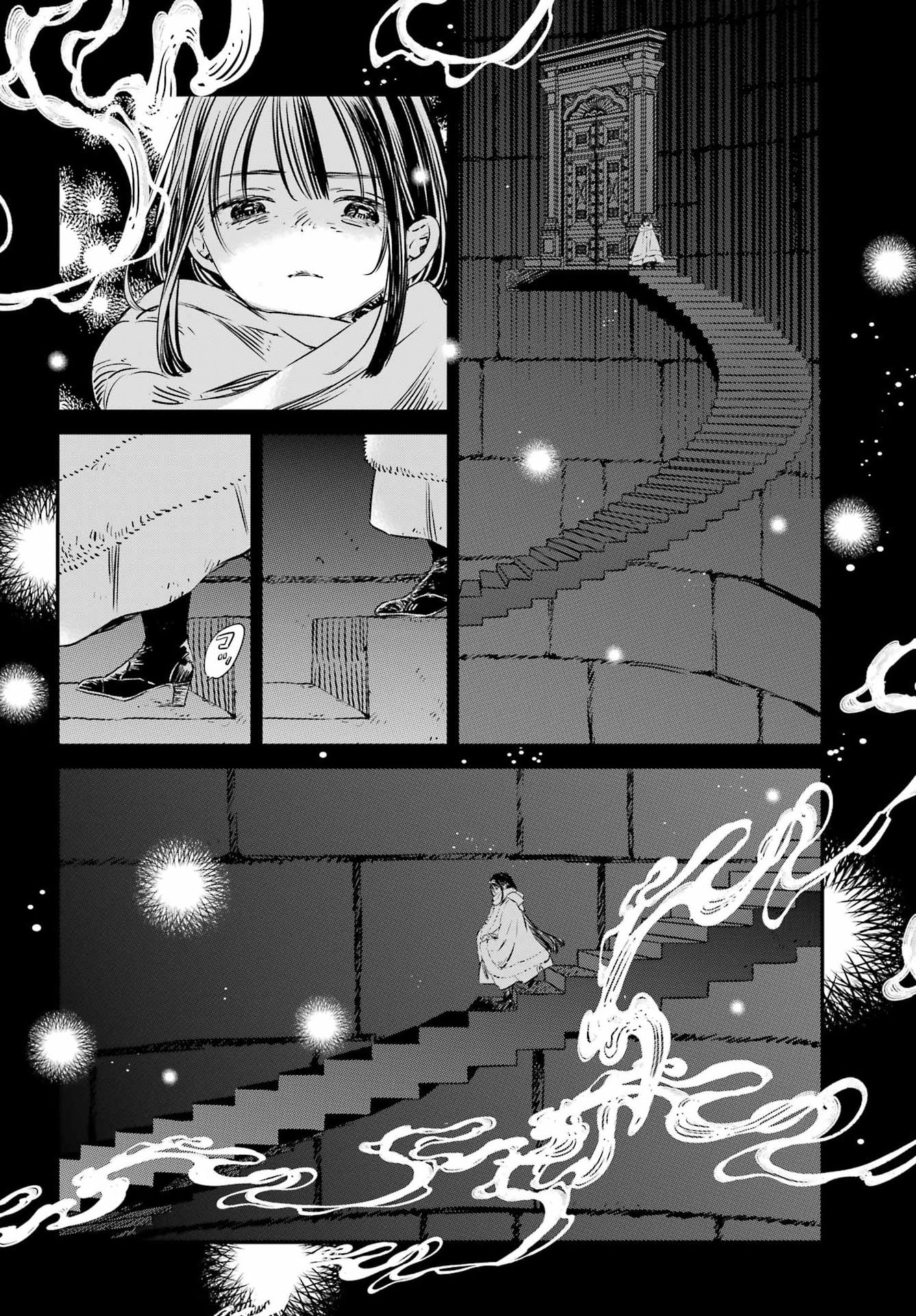 Eden no Tou - Luluchika, Kunya, to Tou no Meikyuu Chapter 1 13ページ