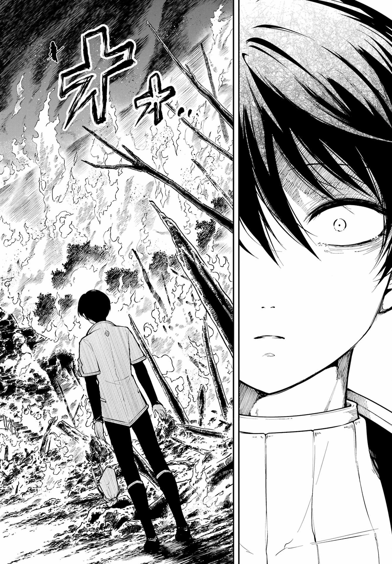 Yoiake no Majo Chapter 1 56ページ