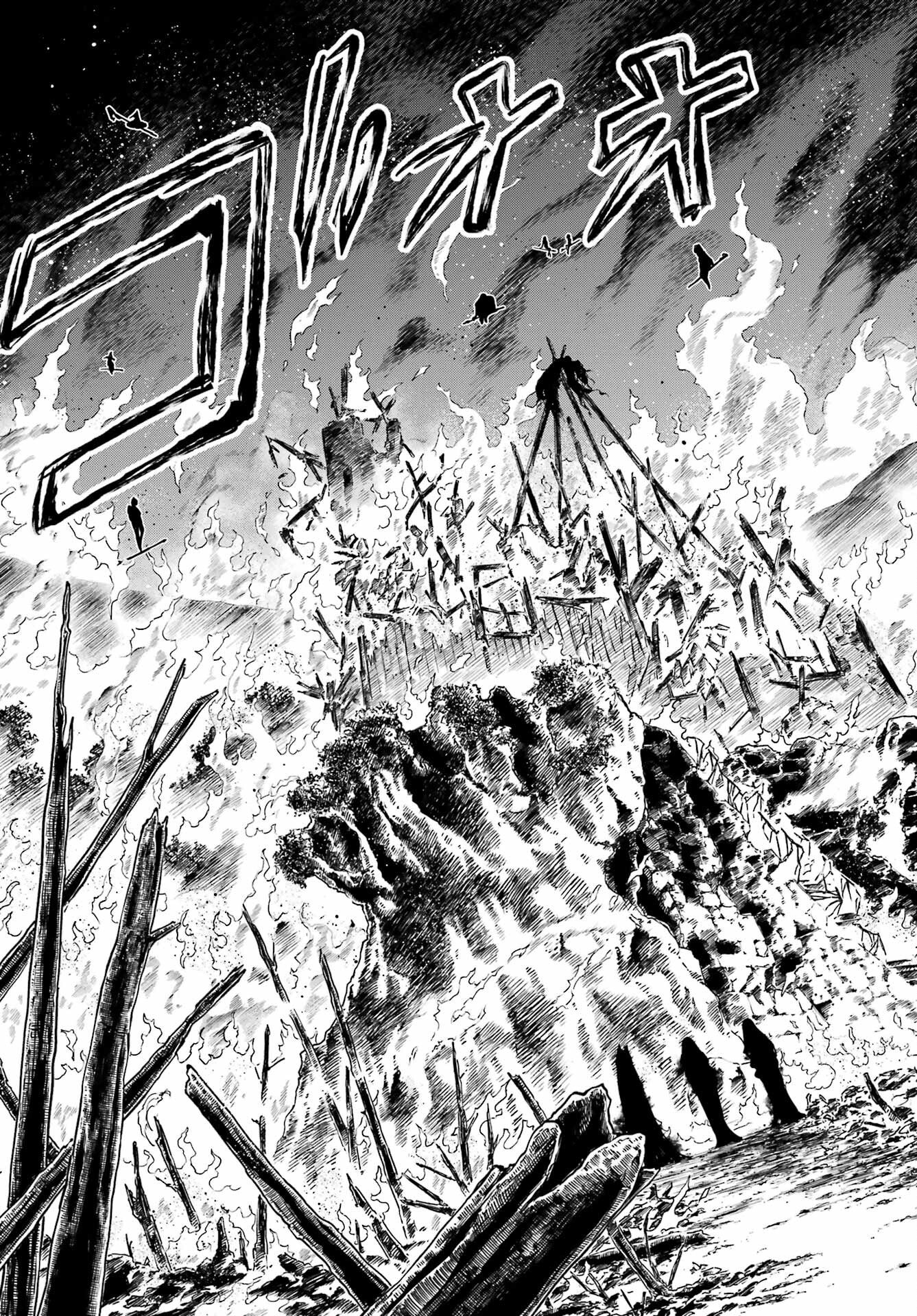 Yoiake no Majo Chapter 1 57ページ