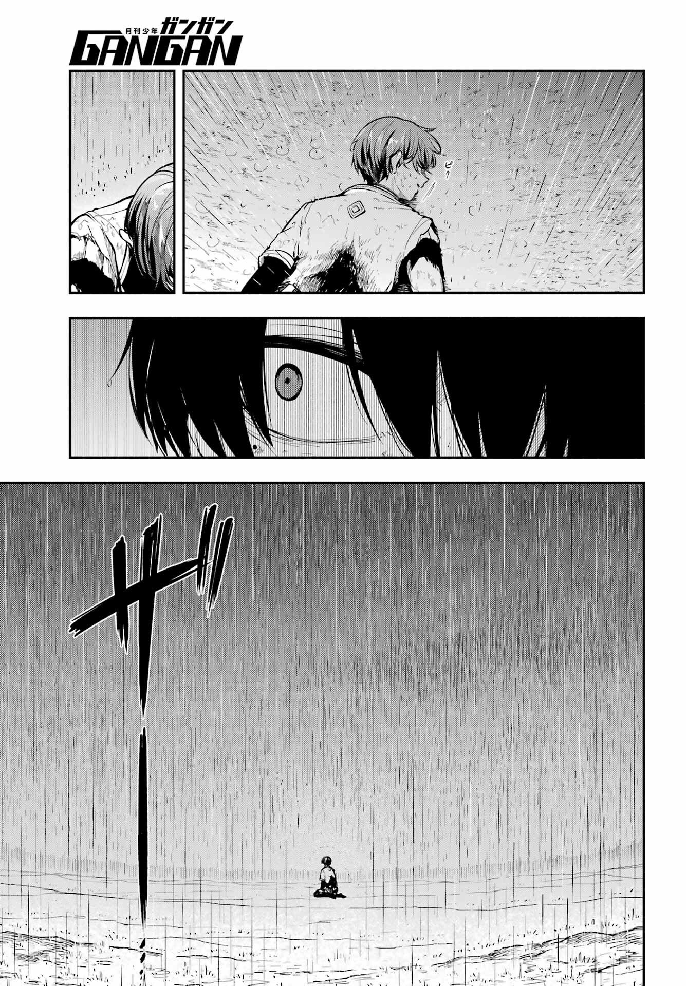 Yoiake no Majo Chapter 1 77ページ