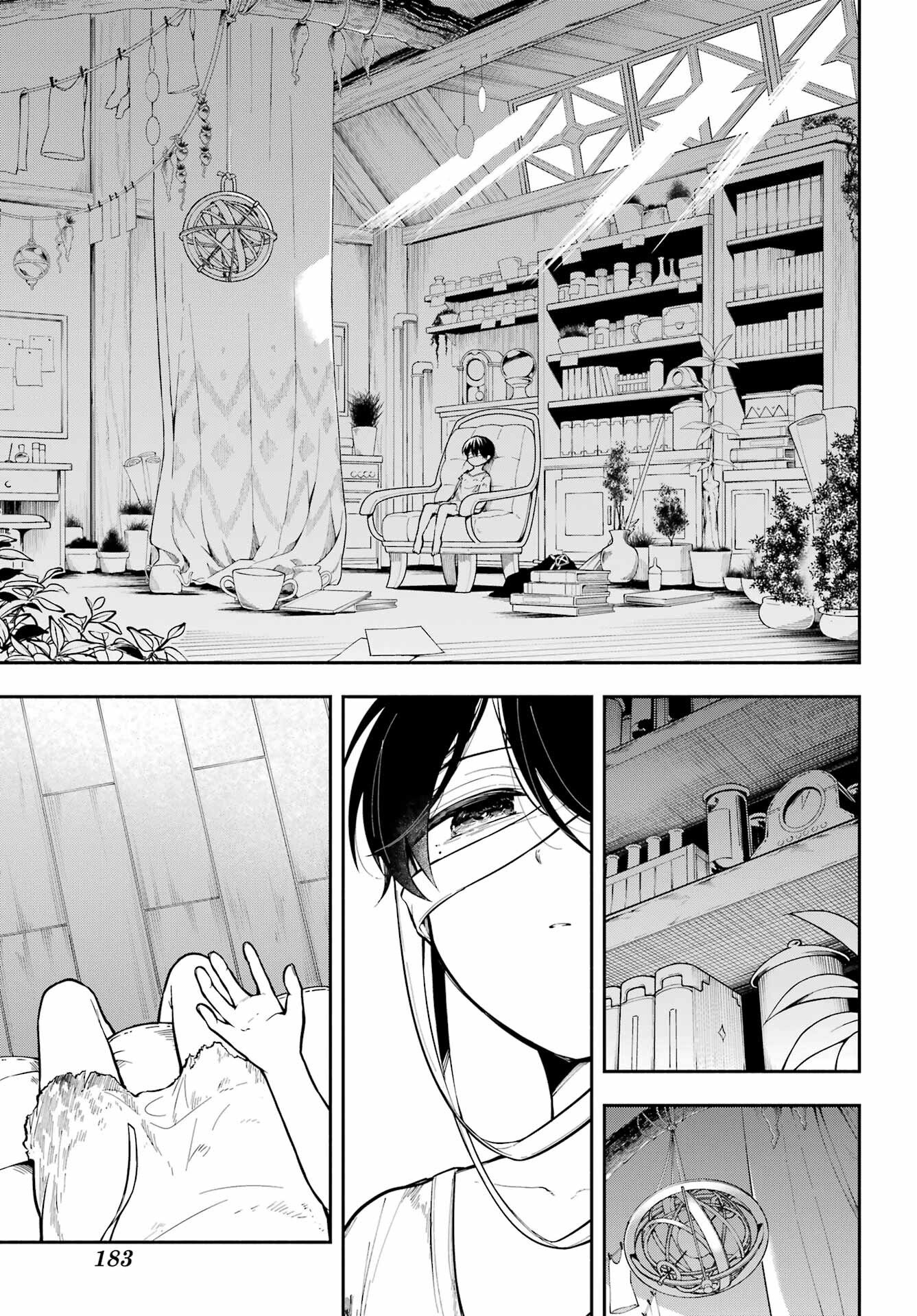 Yoiake no Majo Chapter 1 9ページ