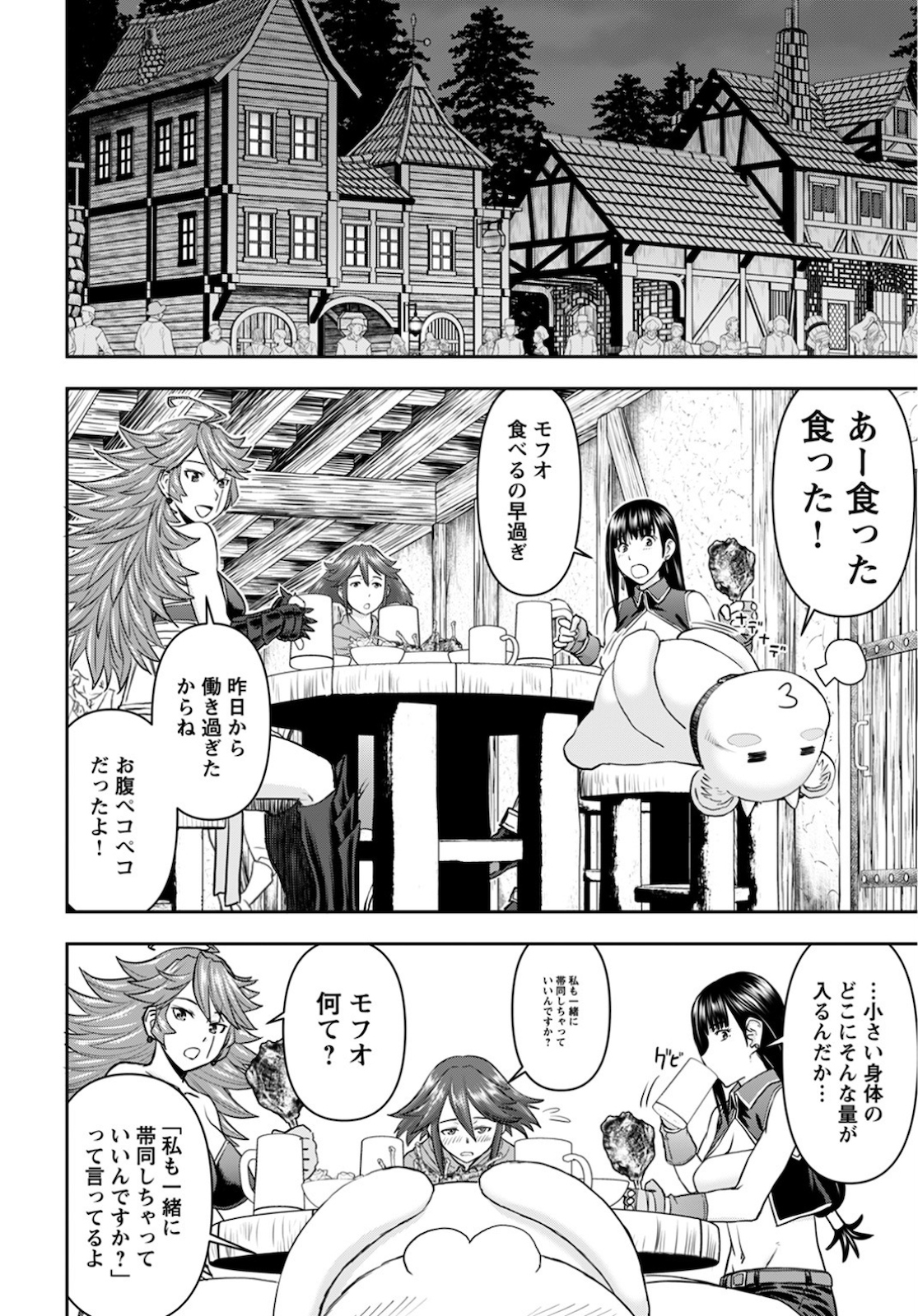 Isekai Sniper wa Onna Senshi no Mofumofu Aigan Doubutsu Chapter 14 12ページ