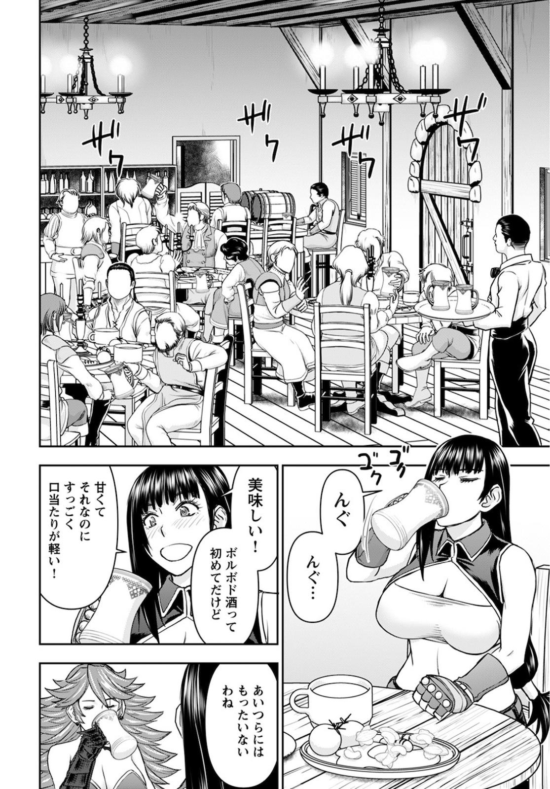 Isekai Sniper wa Onna Senshi no Mofumofu Aigan Doubutsu Chapter 15 20ページ