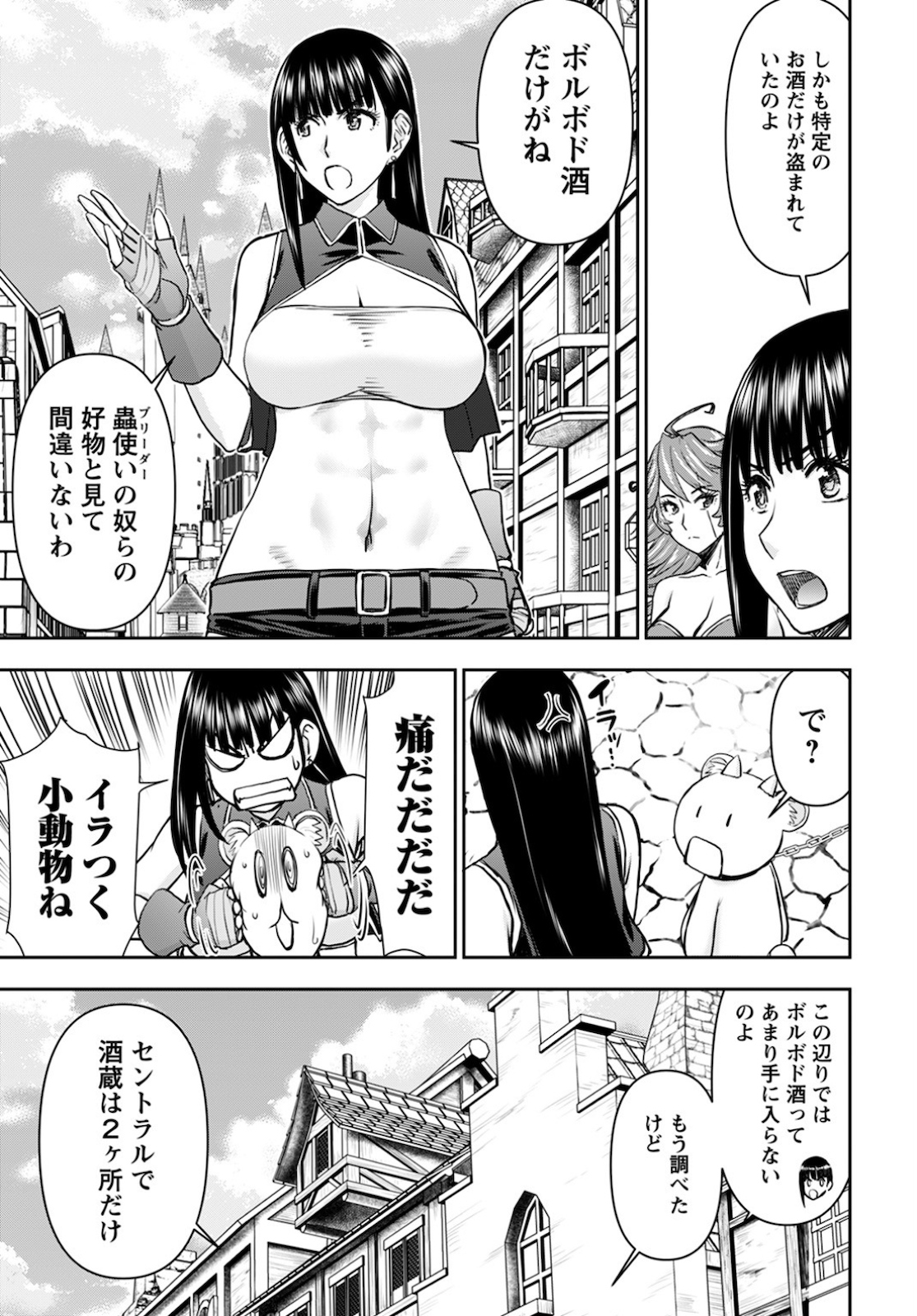 Isekai Sniper wa Onna Senshi no Mofumofu Aigan Doubutsu Chapter 15 3ページ