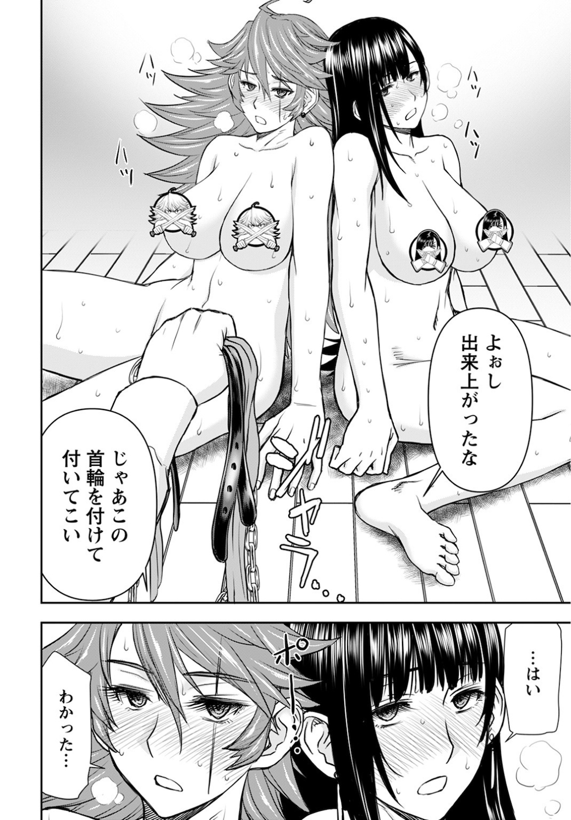 Isekai Sniper wa Onna Senshi no Mofumofu Aigan Doubutsu Chapter 15 30ページ